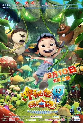 在线观看一夜七次郎国产